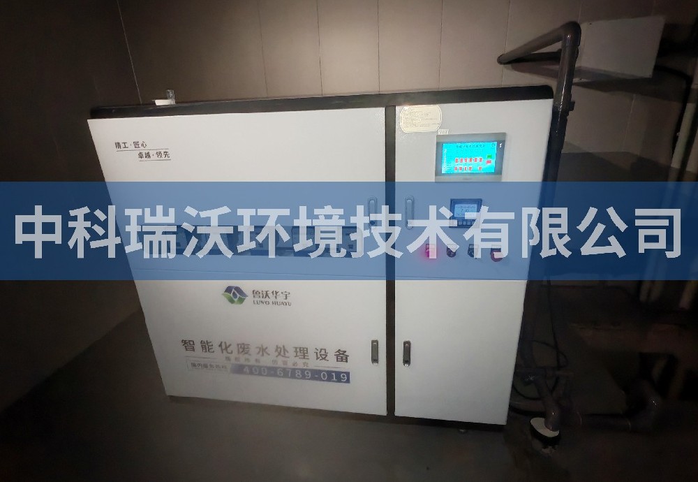 遼寧省葫蘆島市某生物科技有限公司污水處理設備